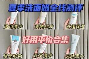 洗面奶为什么可以清洗脸部,用纯奶洗脸有什么好处和坏处