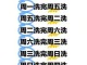 用鸡蛋洗头有什么好处（香油洗头的好处）