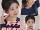丸子头怎么弄（丸子头怎么弄好看视频）