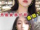 怎么成瓜子脸（如何练成瓜子脸女生）