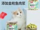 怎么毛发浓密（怎么让猫咪的毛长得又密又好，猫咪吃什么让毛长得浓密）
