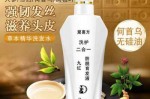 四大公认最好的防脱生发洗发水,脱发的人适合什么发型图片