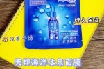 补水用什么牌的（补水用什么牌的面膜好）