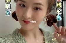 圆脸头发怎么扎双丸子头,圆脸丸子头怎么扎好看图解