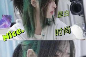北极星绿挂耳染发怎么自己染,绿头发怎么染其他颜色