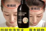 用什么洗可以长头发,用什么长头发又密又厚
