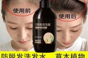 用什么洗可以长头发,用什么长头发又密又厚