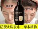 用什么洗可以长头发,用什么长头发又密又厚