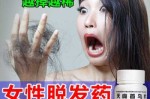 女人掉头发吃什么调理,头发老掉怎么办吃什么东西最好