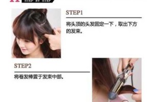 怎么快速卷发（怎么快速卷发不用卷发棒）