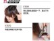 怎么快速卷发（怎么快速卷发不用卷发棒）