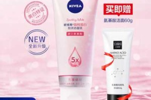 女士洁面乳什么牌子好（女士洁面乳什么牌子好用）