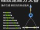 怎么防分叉（怎么改善分叉）