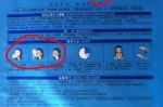 美即面膜怎么辨别真假（美即面膜辨真假）