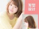短发怎么烫内扣（短发怎么烫内扣好看）