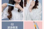 直发夹板可以卷发吗,直发夹板怎么弄卷发刘海