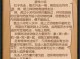 斗兽棋狮虎规则怎么跳,狮子是什么游戏
