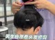 头发干枯毛躁自然卷怎么办（头发干枯毛躁自然卷怎么办男）