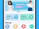 可以换发色的app,什么软件可以换发型和头发颜色