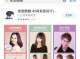 测试自己适合什么发型的软件（发型屋app设计发型可靠吗）