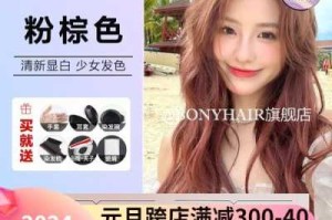 染头什么颜色好看（染发剂4号色和7号色哪个好看不易褪色）