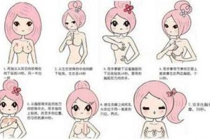 怎么可以丰胸效果好（怎样丰胸）