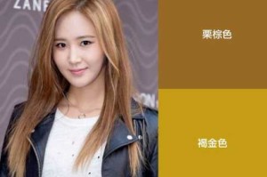 眉毛染什么颜色最好,什么颜色的发色好看