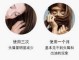 正确洗头去头屑的方法和步骤,怎么祛除头皮屑最有效
