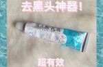 去黑头收缩毛孔，什么方法最好,怎么样去黑头收缩毛孔用什么药膏