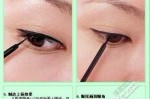 液体眼线笔怎么画眼线（液体眼线笔怎么画眼线好看）