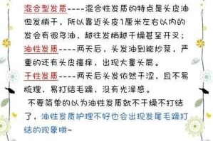 发质怎么分（发质的好坏怎么看）