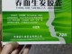 中老年脱发怎么办（中老年脱发怎么办吃什么药）