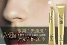 哪种眼霜去眼袋效果强,什么眼霜去眼袋效果好?急急急