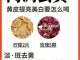 内调的美白方法,吃什么内调美白去黄气