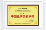 美发师证书有什么用（美发师等级证书，考过之后，国家会有什么优待吗？补助什么的有吗？急急急）