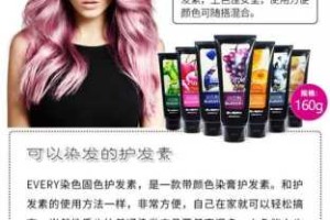 染发后用什么护发素（染发后用什么护发素最好）