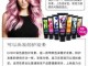 染发后用什么护发素（染发后用什么护发素最好）