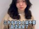 烫完头发一定要做护理吗,烫完头发要怎么保养才能让它持续蓬松