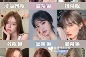 适合黄皮肤的染发膏,黄皮适合染什么颜色的头发显白