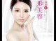 什么美容最好（哪个整形美容最好）