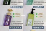 怎么做洗发水（洗发水配方和制作方法）