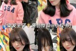 造型烫怎么打理（造型烫怎么打理能出原来效果）