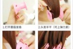 塑料卷发器怎么卷刘海（塑料卷发器怎么卷刘海视频）