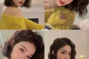 蛋蛋卷和法式卷哪个好看呢,短发烫什么卷好看