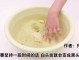 用米醋洗头有什么好处（用米醋洗头有什么好处和坏处）