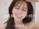 女生发际线太高怎么办,女生发际线高怎么办?用这4个小妙招来拯救!