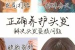发尾毛躁怎么办（发尾干枯毛躁怎么办小妙招）
