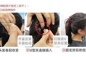U型夹要怎么用,u型夹的正确使用方法