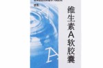 掉头发是缺什么维生素（喜欢掉头发是缺什么维生素）
