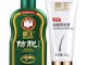 怎样辨别真伪霸王防脱发洗发液,霸王洗发水怎么查真伪鉴别